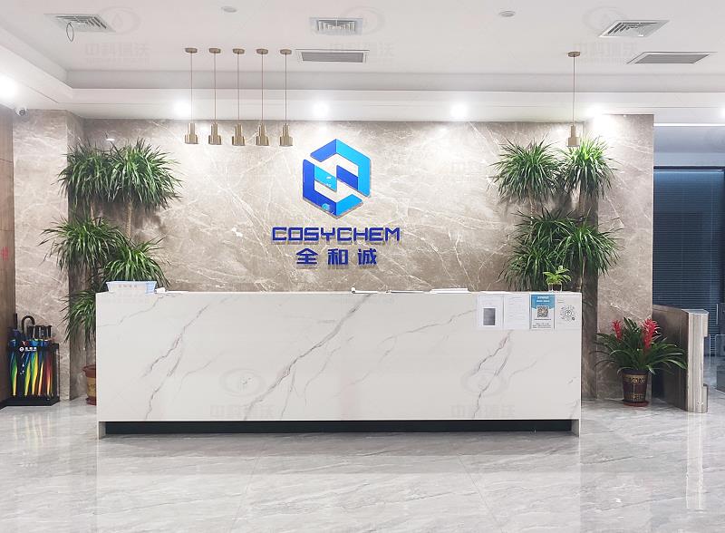 天津市濱海新區(qū)某科技公司中科瑞沃實驗室污水處理設(shè)備-實驗室污水處理設(shè)備