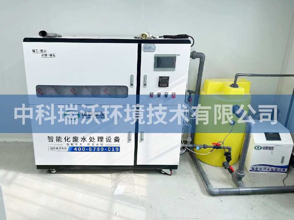 山東青島萊西畜牧局實(shí)驗(yàn)室污水處理設(shè)備-實(shí)驗(yàn)室污水處理設(shè)備