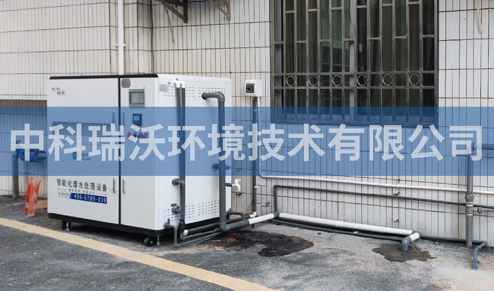 廣東省佛山市社區(qū)衛(wèi)生服務(wù)中心醫(yī)療污水處理設(shè)備