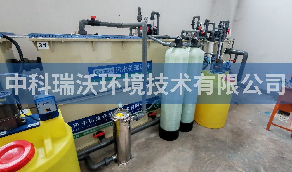 湖南省株洲市職業(yè)技術(shù)學院實驗室污水處理設備